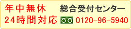 バセンジー。ペット葬儀・ペット火葬のお問い合わせはこちらまで